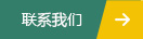 蜂灵团队
